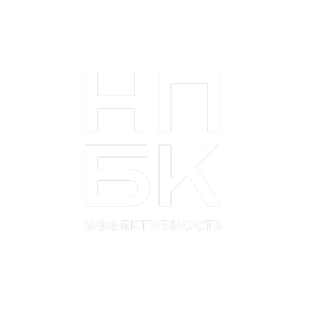 NPBK Эффективность